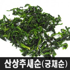 마른 산상추순 250gX4개